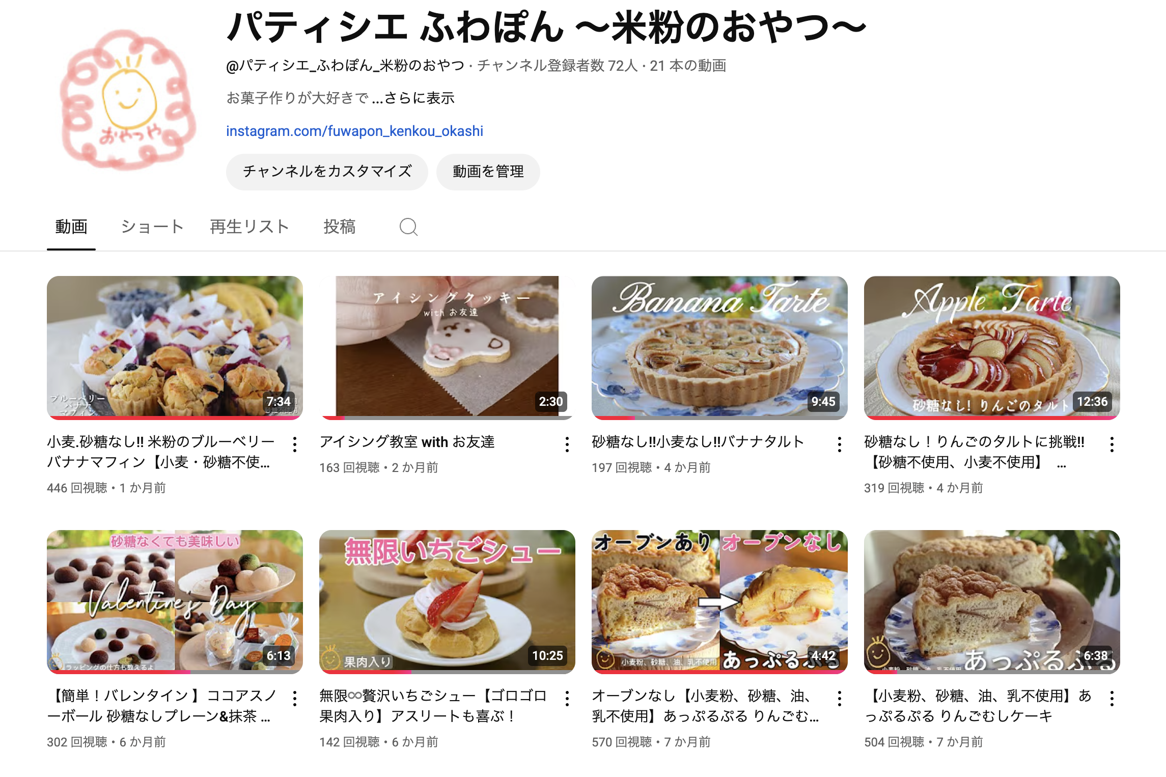 動画編集サンプル1